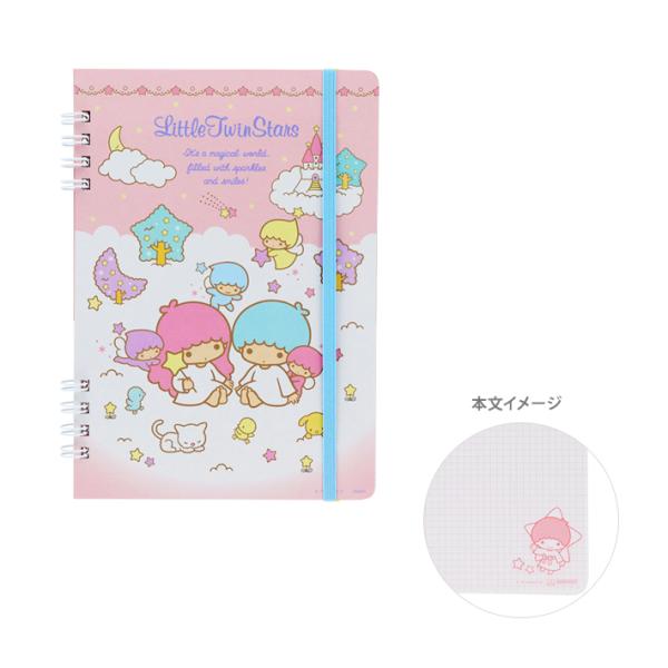 サンスター文具 リトルツインスターズ Wリングノート B6