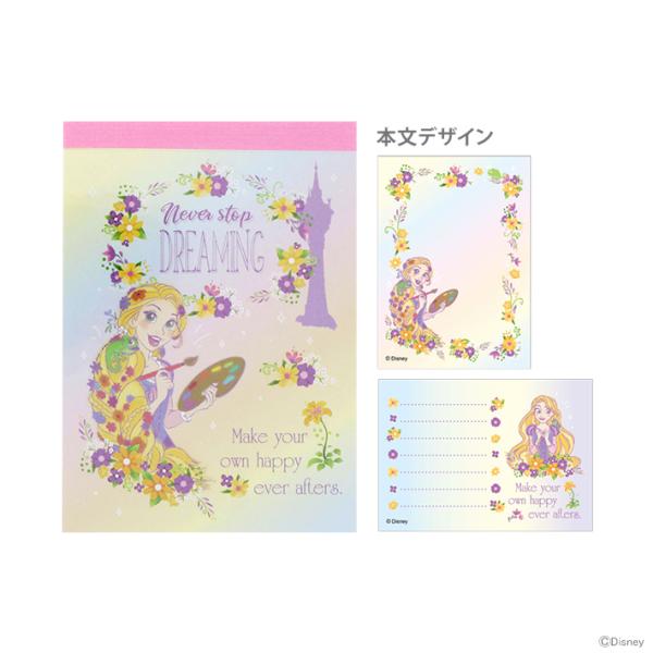 ディズニープリンセス メモ帳の人気商品 通販 価格比較 価格 Com