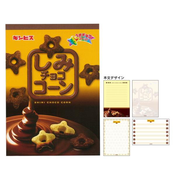 MrX@݃`RR[@A6@4901770657684@[M 1/8]