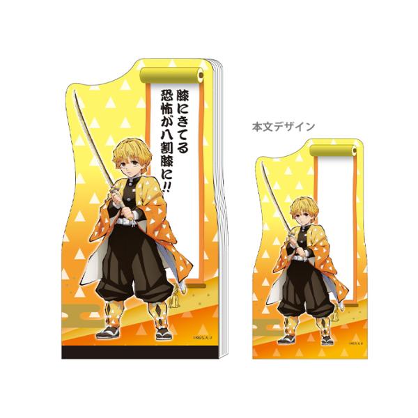 [50%OFF]Sł̐n@_CJbg@A6@C@ȑP@4901770661650@[M 1/2]