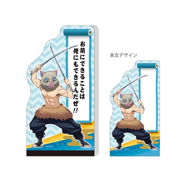 [50%OFF]Sł̐n@_CJbg@A6@D@{ɔV@4901770661667@[M 1/2]