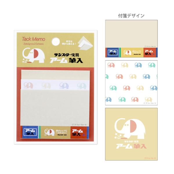 ۂ̃A[@ubNtⳁ@B@4901770675916@[M 1/8]