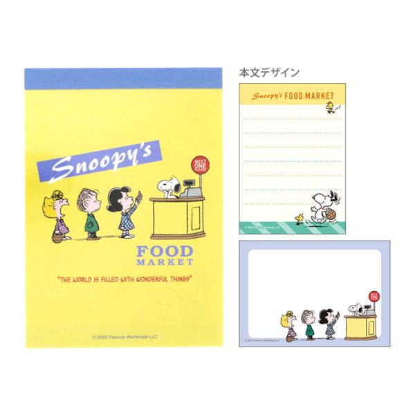 Xk[s[@~j@W@4901770679068@[M 1/5]