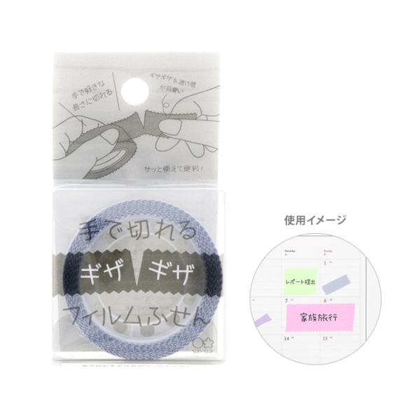 Ő؂MUMUtBӂ@18mm@X[L[u[@4901770687452@[M 1/12]