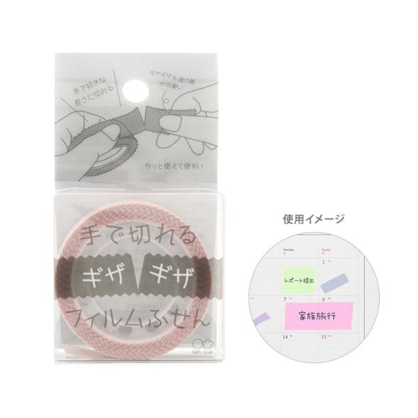 Ő؂MUMUtBӂ@18mm@X[L[sN@4901770687490@[M 1/12]