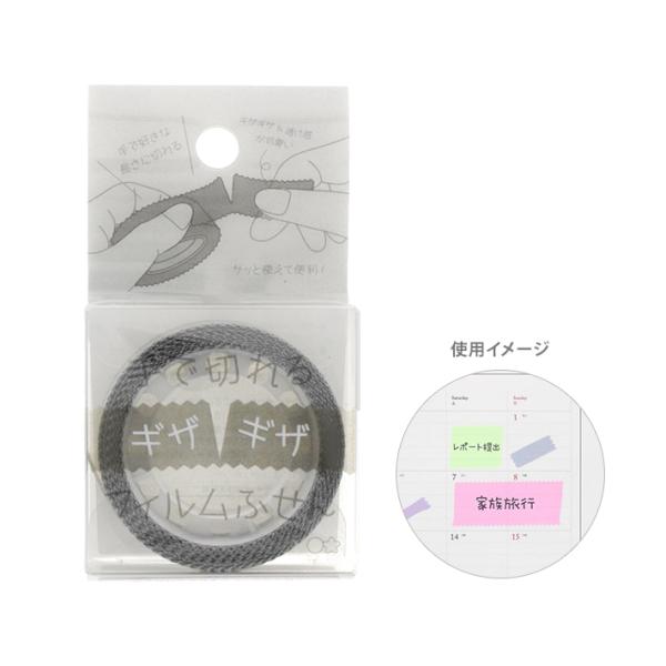 Ő؂MUMUtBӂ@18mm@X[L[O[@4901770687506@[M 1/12]