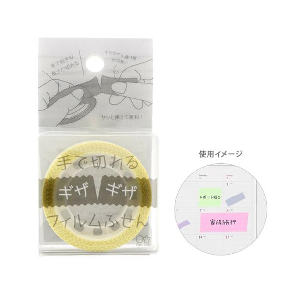 Ő؂MUMUtBӂ@18mm@X[L[CG[@4901770687513@[M 1/12]