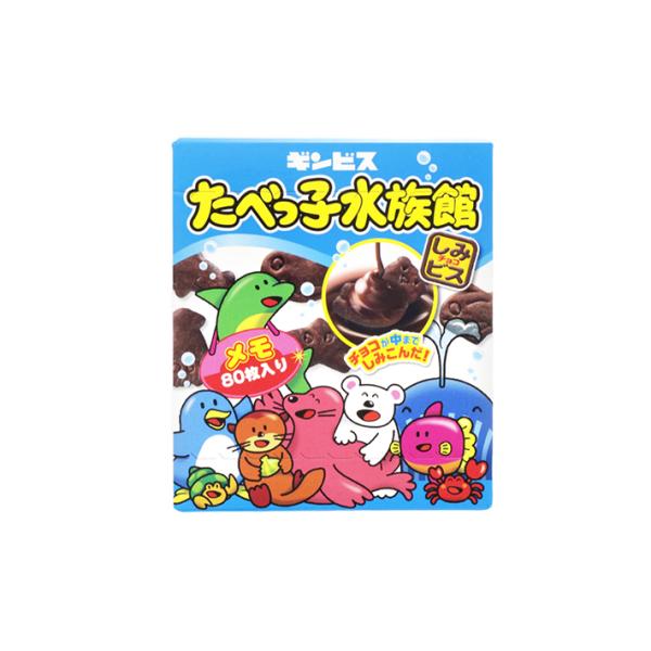 たべっ子どうぶつ メモ帳 19点セット たべっ子どうぶつ メモ帳（スクエア）]キャラクターファンシー