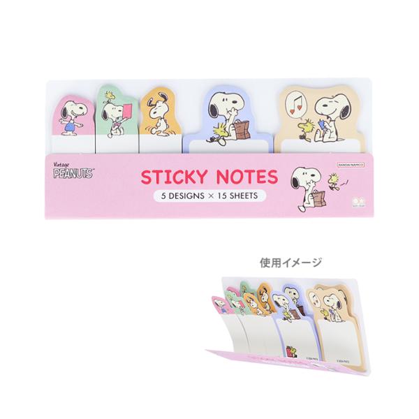 サンスター文具 スヌーピー ダイカット付箋スリム ピンク