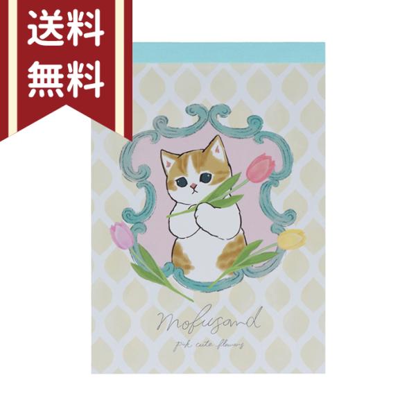 モフサンド★A6メモセット　第8弾　どうぶつ モフサンド☆A6メモセット 第8弾 どうぶつ