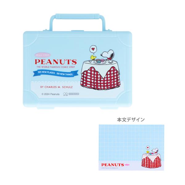 ブルーシール（BLUE SEAL） スヌーピー ミニトランクケース入メモ