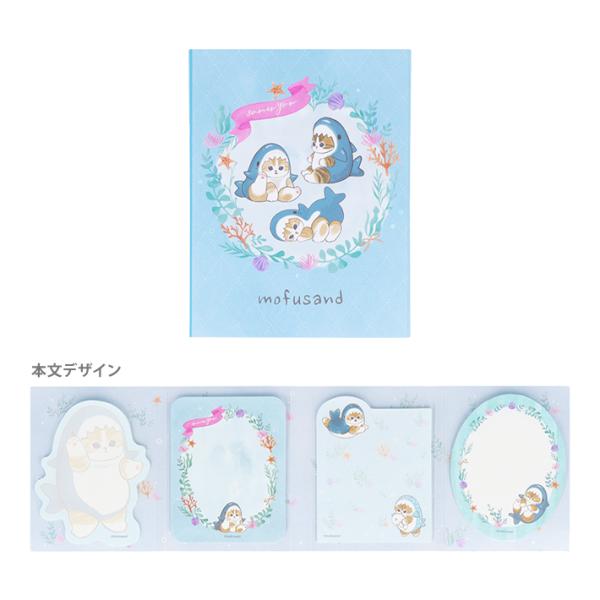 モフサンド★パタパタ付箋セット　第8弾　どうぶつ モフサンド☆パタパタ付箋セット 第8弾 どうぶつ