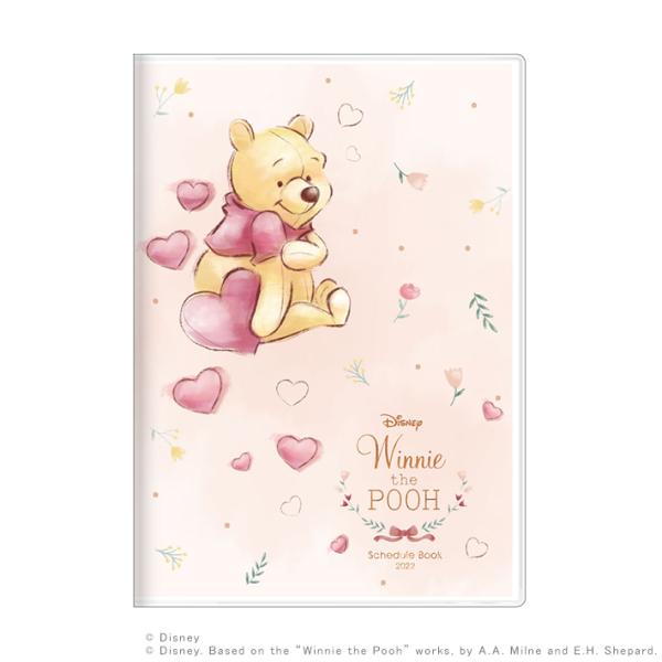 Off ディズニー くまのプーさん 月間b6 自分管理 ハート柄 21年12月始まり M便 1 1 予約販売8月末頃発送予定 シブヤ文具 通販 Paypayモール