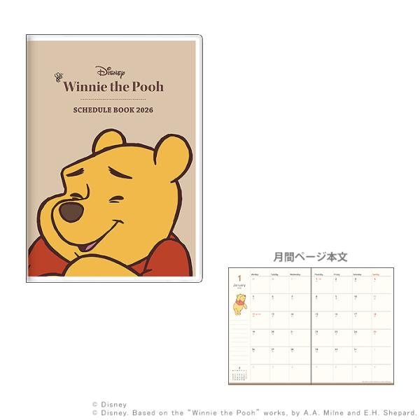 持ち運びやすく人気のB6サイズのスケジュール帳です。楽しそうな表情のアップが可愛いデザイン♪スケジュールページはビジネスやプライベートでも使いやすい◎メモページは使いやすい無地仕様！【仕様】B6サイズ本体サイズ：約W132×H188×D6m...