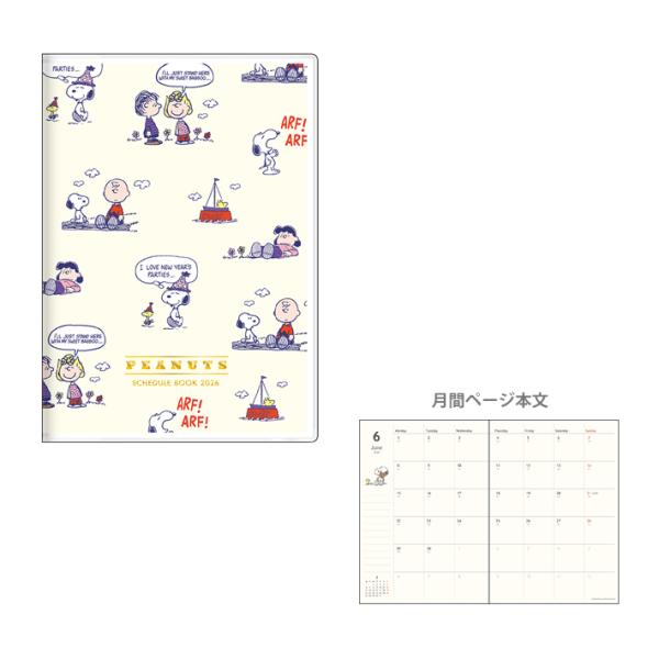 持ち運びやすく人気のB6サイズのスケジュール帳です。エンボス紙にゴールドの箔押しがお洒落なデザイン♪スケジュールページはビジネスやプライベートでも使いやすい◎メモページは使いやすい方眼罫！【仕様】B6サイズ本体サイズ：約W132×H188×...