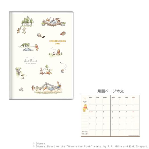 持ち運びやすく人気のB6サイズのスケジュール帳です。表紙は豪華な金箔押しがお洒落♪スケジュールページはビジネスやプライベートでも使いやすい◎メモページは使いやすい無地仕様！【仕様】B6サイズ本体サイズ：約W130×H188×D11mm本文：...