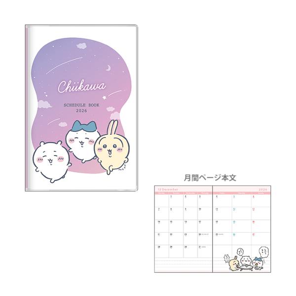 軽くて持ち運びに便利なポケットサイズのダイアリー！スケジュールページはビジネスやプライベートでも使いやすい◎メモページは横罫線で書き込みやすい♪【仕様】B7サイズ本体サイズ：約W89×H134×D4mm本文：64ページ材質：PVC・紙（表紙...