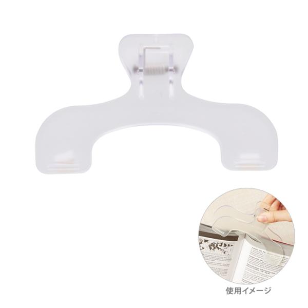 ウカンムリクリップ　ウォータリークリア　4901770718729　送料無料[M便 1/4]