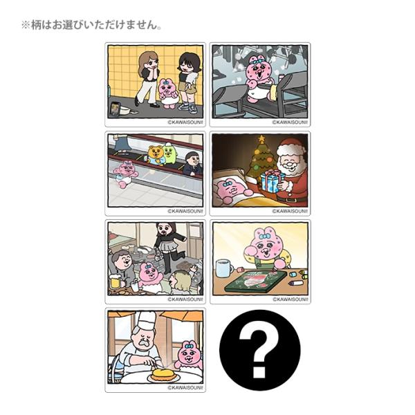 サンスター文具 おぱんちゅうさぎ ダイカットアクリルマグネット 8種類