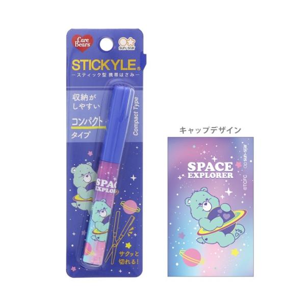 PAxA@XeBbL[͂݁@RpNg^Cv@4901770596341@[M 1/6]