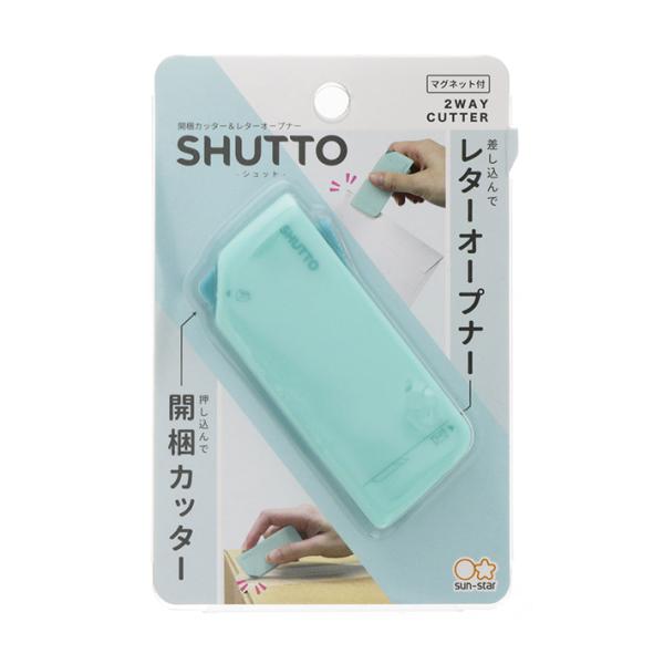 yuppom　お纏め専用 サンスター文具 サンスター文具 開梱カッター&レターオープナー SHUTTO