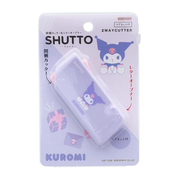 サンスター文具 クロミ SHUTTO 開梱カッター＆レターオープナー