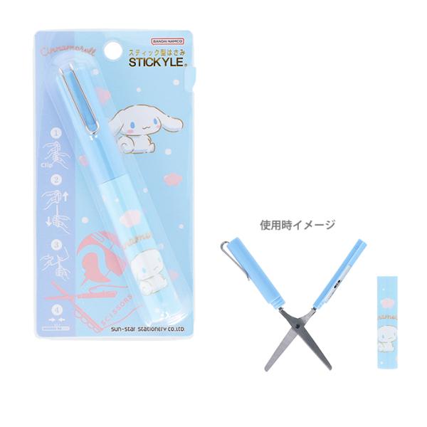 シナモロール シナモロール スティッキール はさみ 4901770768786 [M便