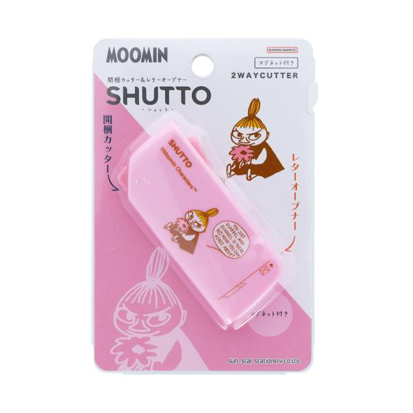 MOOMIN（ムーミン） SHUTTO 開梱カッター&レターオープナー リトルミイ