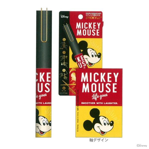 ミッキー はさみの人気商品 通販 価格比較 価格 Com