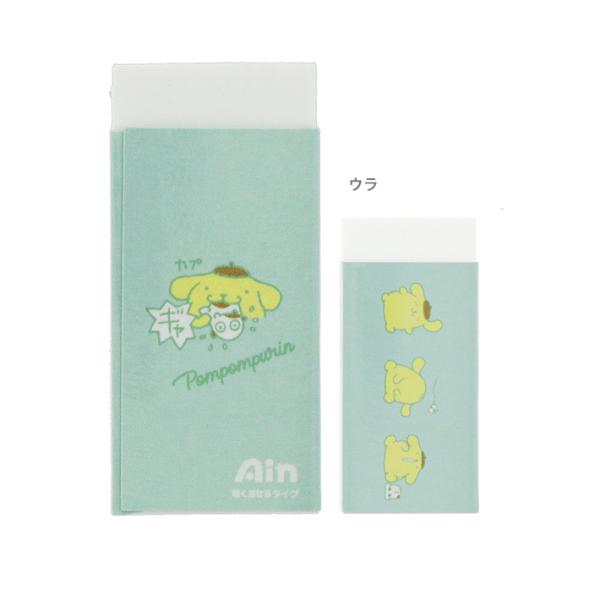 ポムポムプリン 消しゴムの人気商品 通販 価格比較 価格 Com