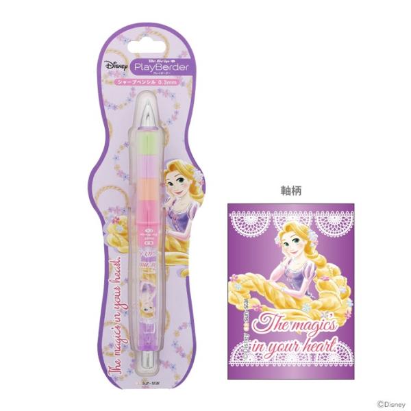 ディズニー プリンセス ドクターグリップ プレイボーダー Dr Grip Cl シャープペンシル 0 3mm ラプンツェル柄 M便 1 1 シブヤ文具 通販 Paypayモール