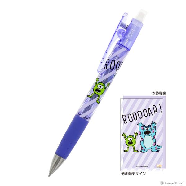 ディズニー Opt シャープペン モンスターズ インク M便 1 10 シブヤ文具 通販 Paypayモール