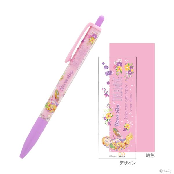 ラプンツェル Amazon.co.jp: ディズニープリンセス リトルキングダム なかよし