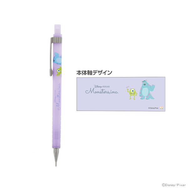ディズニー モンスターズ インク シャープペンシル 0 5mm M便 1 10 シブヤ文具 通販 Paypayモール