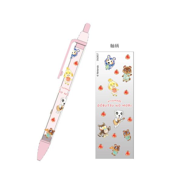 サンスター文具 あつまれどうぶつの森 シャープペン 0.5mm チラシ柄