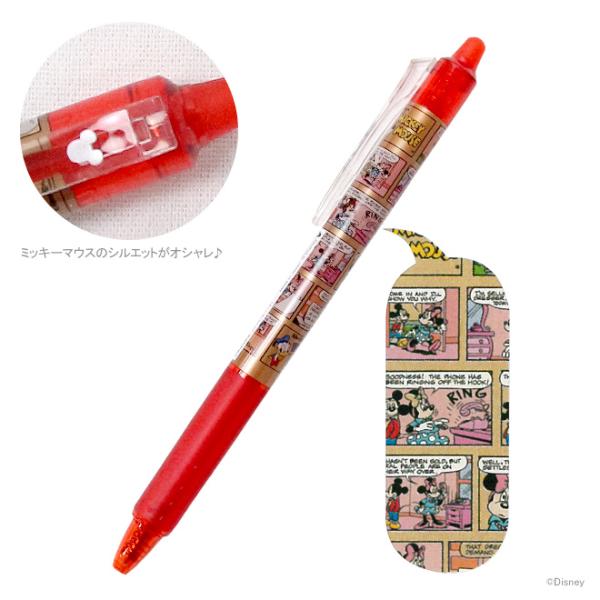 Disney（ディズニー） ミニーマウス フリクションボールペン＜ノック式