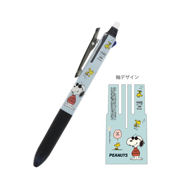 スヌーピー フリクションボール3スリム 0 38mm Pnat8柄 ジョー クール M便 1 6 シブヤ文具 通販 Paypayモール