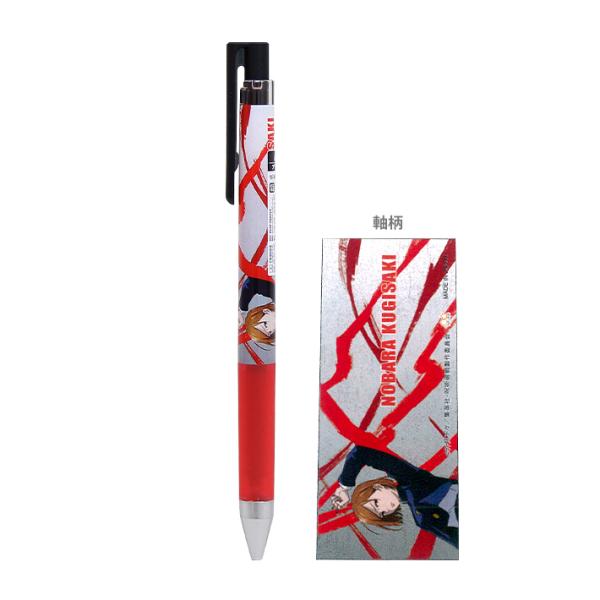 p@JUICE UP@{[y@0.4mm@bBKN@4901770683782@[M 1/6]