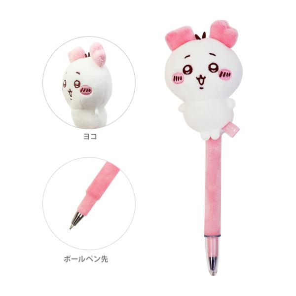 【ちいかわ】ぬいぐるみ　まとめ　ボールペン　がまぐち　マスコット ちいかわ」激カワな“カニ耳ぬいぐるみ”付きボールペンも！お腹にメモを