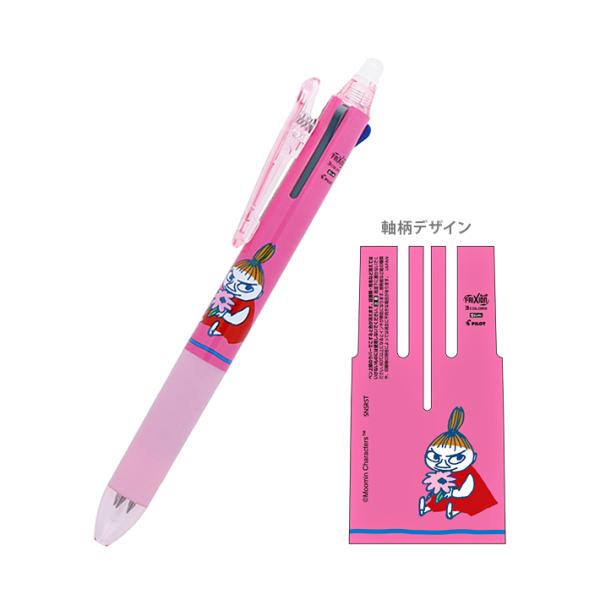 net-shibuya_s4656296