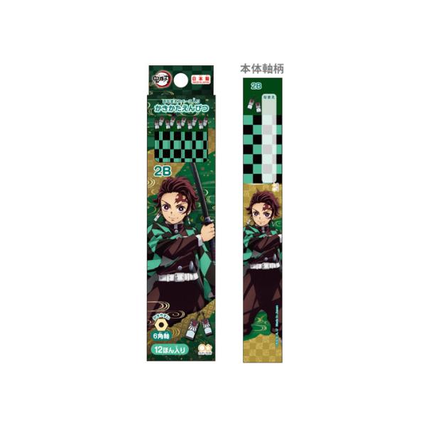 小学生 男の子 キャラクター 鉛筆の人気商品 通販 価格比較 価格 Com