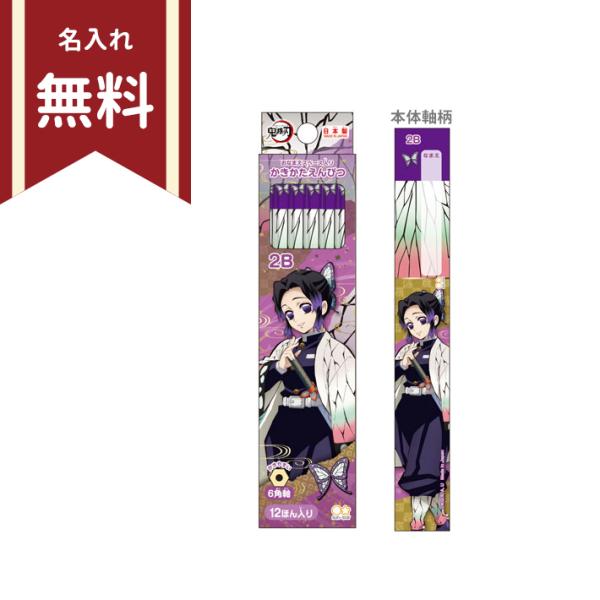 鬼滅の刃 本 生活雑貨の人気商品 通販 価格比較 価格 Com