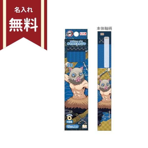 Sł̐n@M@2B@Zp@12{g@{ɔV@4901770660424@Vw@ꖳ@[M 1/4]