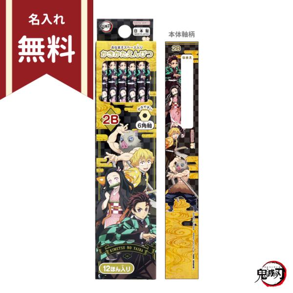CHOEARTH 角色火焰印章セット CHOEARTH 角色火焰印章セット - メルカリ