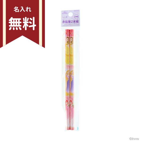 サンスター文具 ディズニープリンセス 赤鉛筆 六角軸 2本組