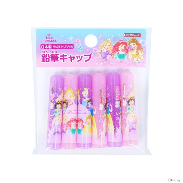 Disney（ディズニー） ディズニープリンセス 鉛筆キャップ 6本組