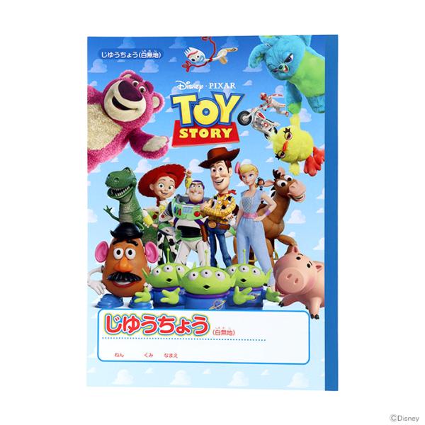 サンスター文具 ディズニー トイ・ストーリー 自由帳 B5 4901770696935