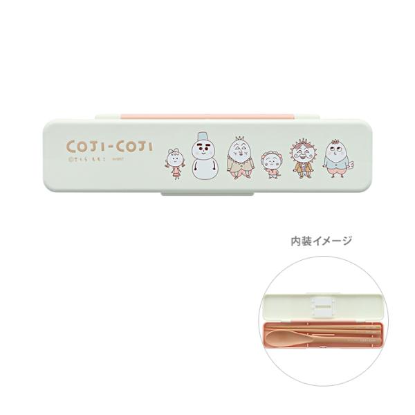 サンスター文具 コジコジ はし&スプーンセット B柄