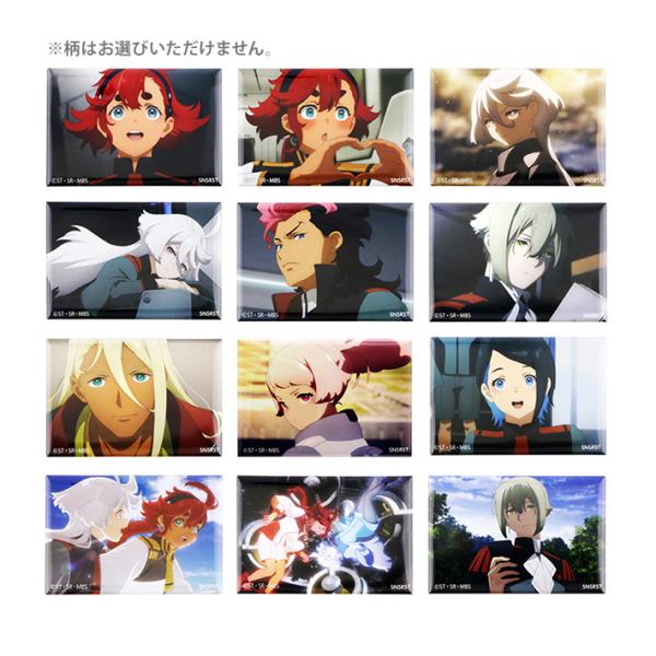 【新品未開封】機動戦士ガンダム 水星の魔女 ホログラム缶バッジ エラン 30個 機動戦士ガンダム 水星の魔女 ホログラム缶バッジ スエラン バッジ