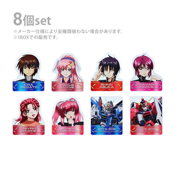 ガンダムSEED ガンカフェ限定 アクリルクリップバッジ アスラン 6個